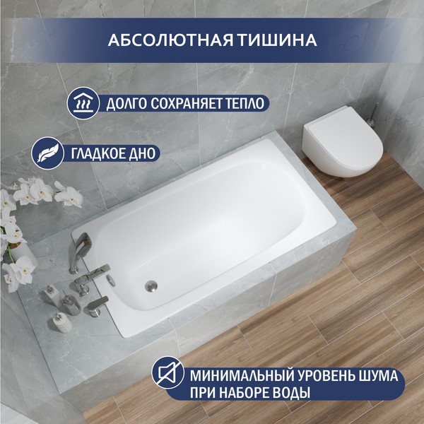 Ванна стальная Lauter Axel 130 / 21B1130 Ванна стальная Lauter Axel 130 / 21B1130