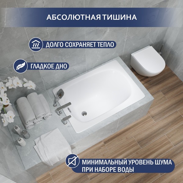Ванна стальная Lauter Axel 100 / 21B1110 Ванна стальная Lauter Axel 100 / 21B1110