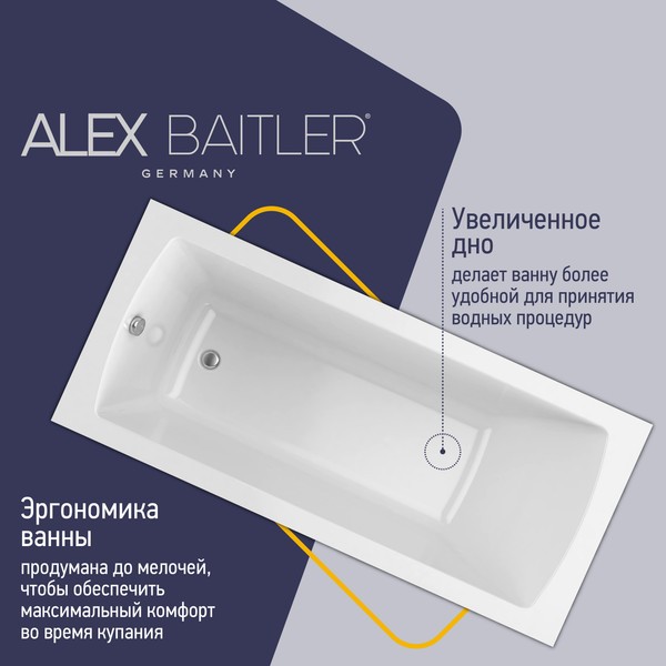 Ванна акриловая Alex Baitler Onega 155x70 Ванна акриловая Alex Baitler Onega 155x70