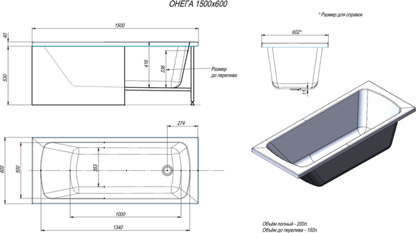 Ванна акриловая Alex Baitler Onega 150x60 Ванна акриловая Alex Baitler Onega 150x60