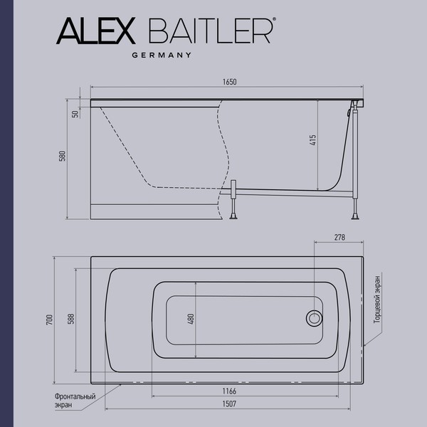 Ванна акриловая Alex Baitler Onega 165x70 Ванна акриловая Alex Baitler Onega 165x70