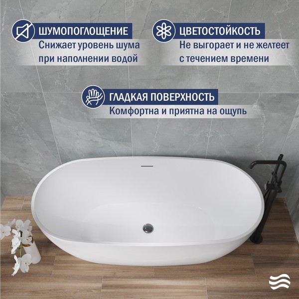 Ванна акриловая Lauter Lila 170x81.5 / 21660270 (отдельностоящая) Ванна акриловая Lauter Lila 170x81.5 / 21660270 (отдельностоящая)