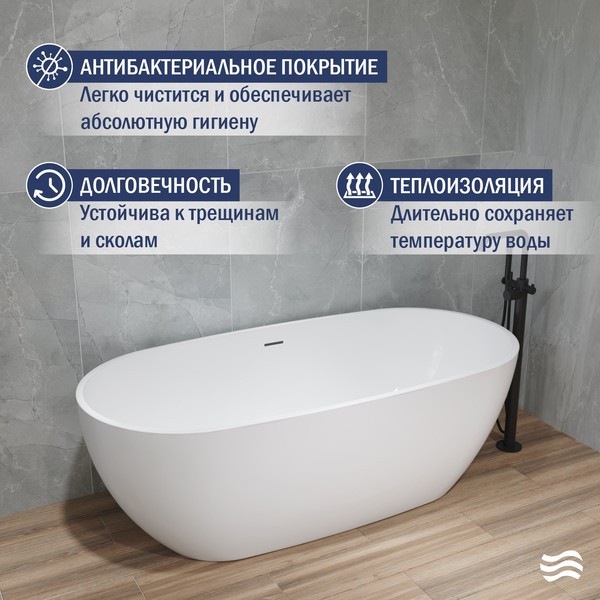 Ванна акриловая Lauter Lila 170x81.5 / 21660270 (отдельностоящая) Ванна акриловая Lauter Lila 170x81.5 / 21660270 (отдельностоящая)