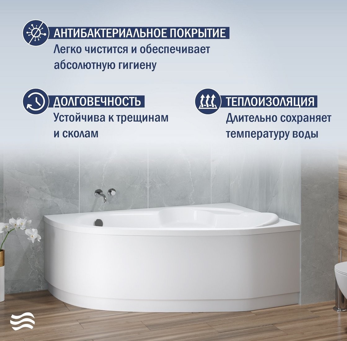 Ванна акриловая Lauter Valencia 170x110 / 2102170R Ванна акриловая Lauter Valencia 170x110 / 2102170R