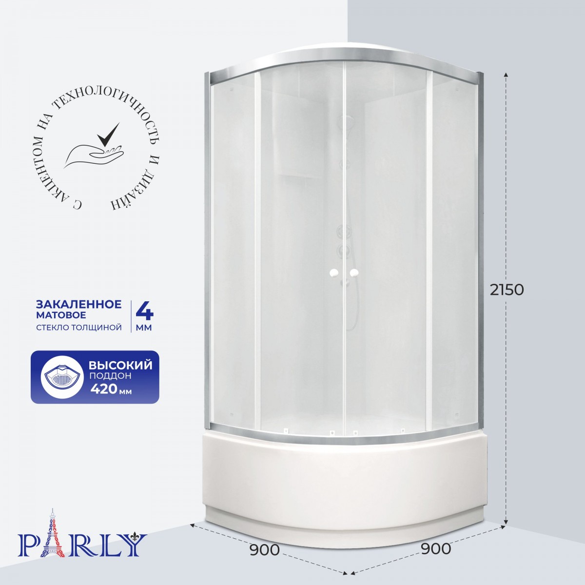 Душевая кабина Parly BETT B921 90x90 стекла матовые, профиль хром Душевая кабина Parly BETT B921 90x90 стекла матовые, профиль хром