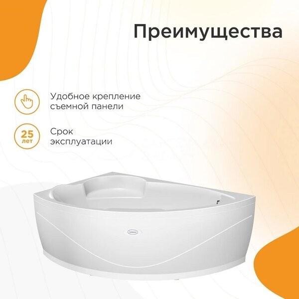 Ванна акриловая Vannesa Алари 168x120 L / 2-01-0-1-1-218 Ванна акриловая Vannesa Алари 168x120 L / 2-01-0-1-1-218