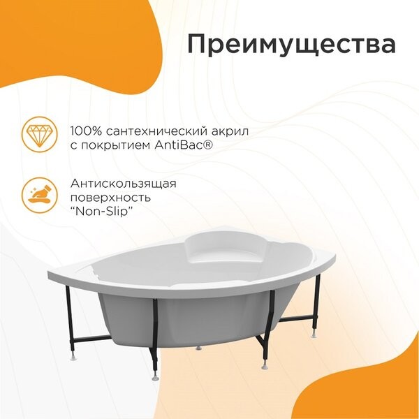 Ванна акриловая Vannesa Алари 168x120 L / 2-01-0-1-1-218 Ванна акриловая Vannesa Алари 168x120 L / 2-01-0-1-1-218