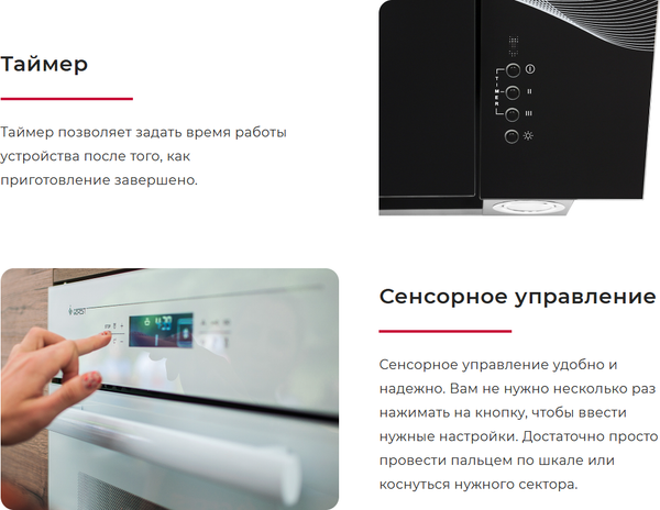 Вытяжка Т-образная GEFEST ВО 3806 С23 Вытяжка Т-образная GEFEST ВО 3806 С23