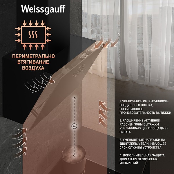 Купольная вытяжка Weissgauff Lyra BL Купольная вытяжка Weissgauff Lyra BL