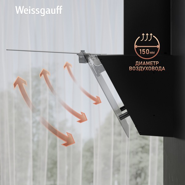Купольная вытяжка Weissgauff Lyra BL Купольная вытяжка Weissgauff Lyra BL