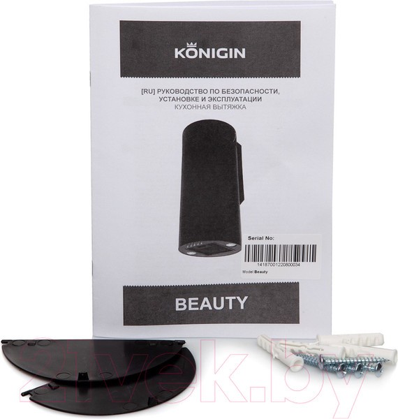 Коробчатая вытяжка Konigin Beauty 31 (медный) Коробчатая вытяжка Konigin Beauty 31 (медный)