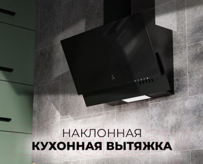 Наклонная вытяжка Lex Mera 500 (черный) Наклонная вытяжка Lex Mera 500 (черный)
