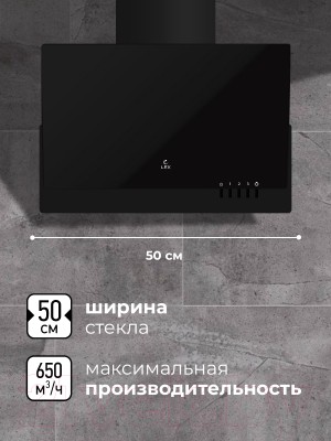 Наклонная вытяжка Lex Mera 500 (черный) Наклонная вытяжка Lex Mera 500 (черный)