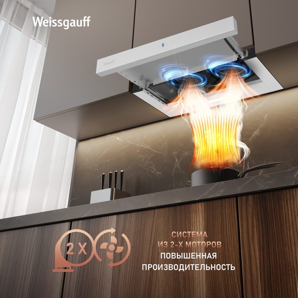 Телескопическая вытяжка Weissgauff TEL 600 2M Touch (White Glass) Телескопическая вытяжка Weissgauff TEL 600 2M Touch (White Glass)