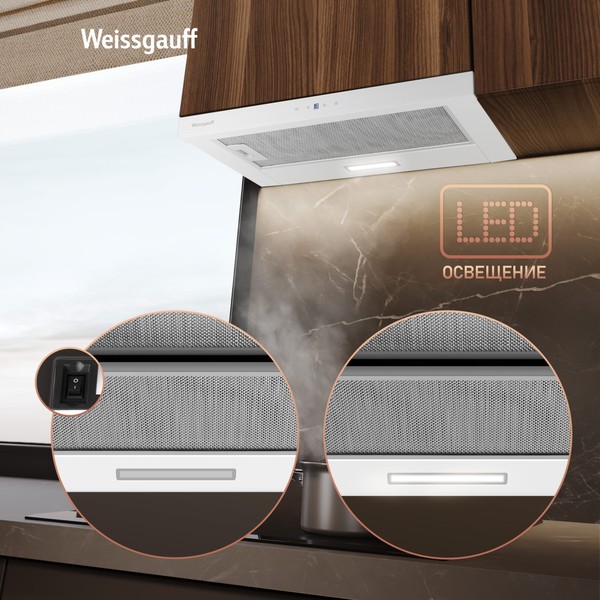 Телескопическая вытяжка Weissgauff TEL 600 2M Touch (White Glass) Телескопическая вытяжка Weissgauff TEL 600 2M Touch (White Glass)