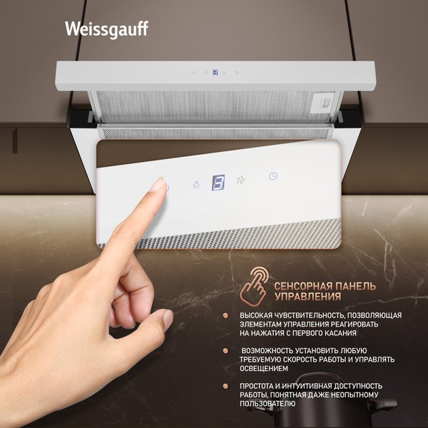 Телескопическая вытяжка Weissgauff TEL 600 2M Touch (White Glass) Телескопическая вытяжка Weissgauff TEL 600 2M Touch (White Glass)