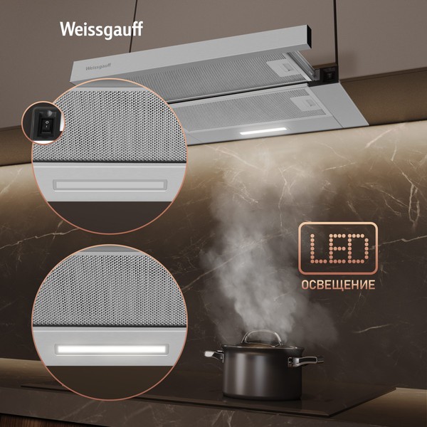 Телескопическая вытяжка Weissgauff TEL 450 Inox Телескопическая вытяжка Weissgauff TEL 450 Inox