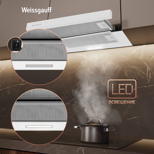 Телескопическая вытяжка Weissgauff TEL 450 (White Glass) Телескопическая вытяжка Weissgauff TEL 450 (White Glass)
