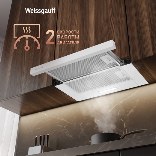 Телескопическая вытяжка Weissgauff TEL 450 (White Glass) Телескопическая вытяжка Weissgauff TEL 450 (White Glass)