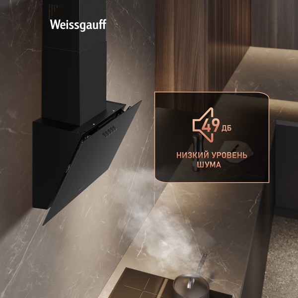 Наклонная вытяжка Weissgauff Sigma 50 PB BL Наклонная вытяжка Weissgauff Sigma 50 PB BL