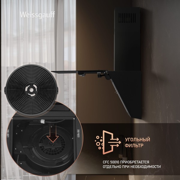 Наклонная вытяжка Weissgauff Sigma 50 PB BL Наклонная вытяжка Weissgauff Sigma 50 PB BL