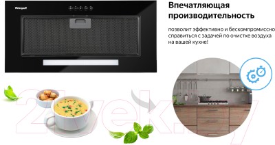 Скрытая вытяжка Weissgauff Aura 900 BL Скрытая вытяжка Weissgauff Aura 900 BL
