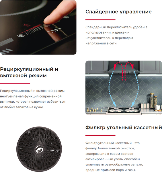 Телескопическая вытяжка GEFEST ВО 4501 Р12 Телескопическая вытяжка GEFEST ВО 4501 Р12