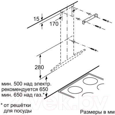 Купольная вытяжка Bosch DWA06E652 Купольная вытяжка Bosch DWA06E652