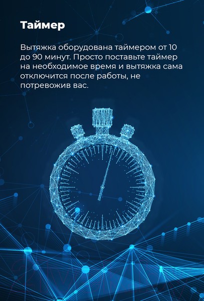 Скрытая вытяжка Maunfeld Fantasy 1000ST 60 (черное стекло) Скрытая вытяжка Maunfeld Fantasy 1000ST 60 (черное стекло)