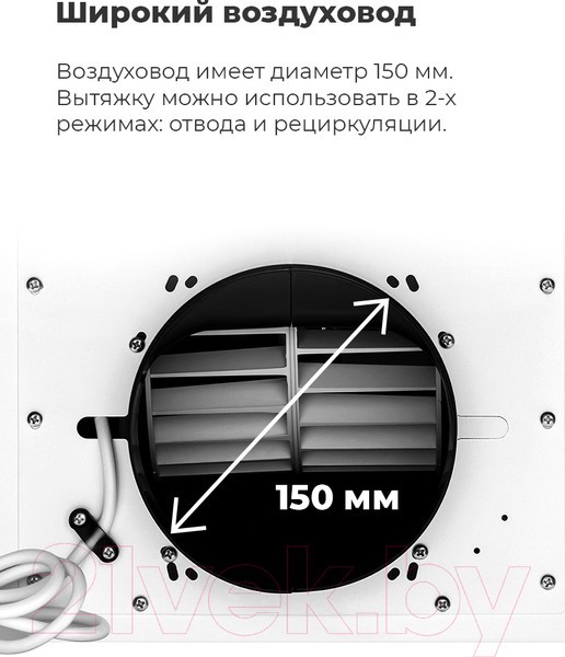 Скрытая вытяжка Maunfeld Fantasy 1000ST 60 (черное стекло) Скрытая вытяжка Maunfeld Fantasy 1000ST 60 (черное стекло)