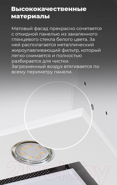Скрытая вытяжка Maunfeld Fantasy 1000ST 60 (черное стекло) Скрытая вытяжка Maunfeld Fantasy 1000ST 60 (черное стекло)