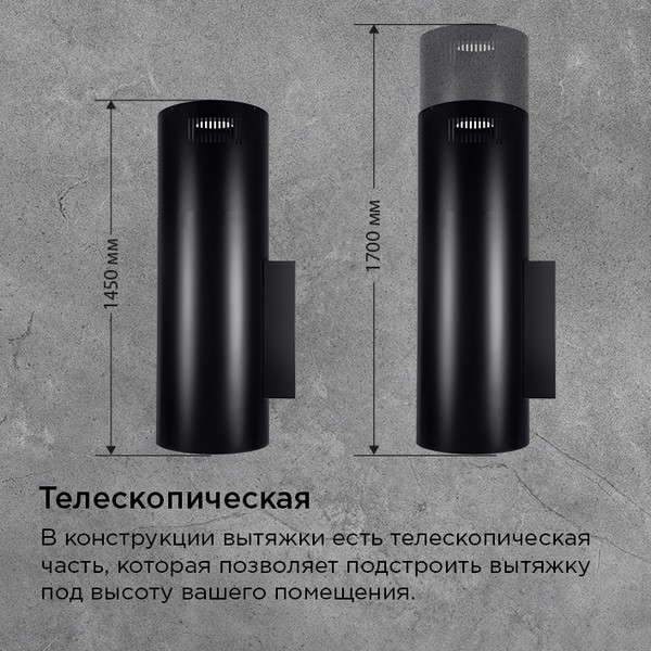 Коробчатая вытяжка Maunfeld Lee Wall 39 Long (черный) Коробчатая вытяжка Maunfeld Lee Wall 39 Long (черный)