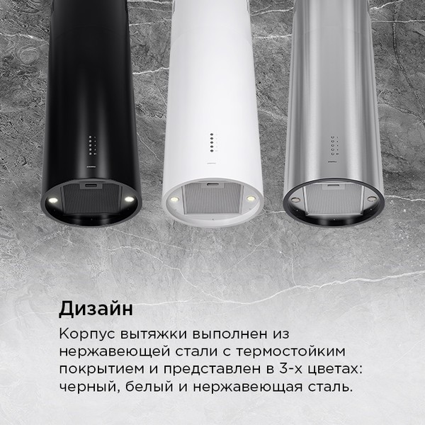 Коробчатая вытяжка Maunfeld Lee Wall 39 Long (белый) Коробчатая вытяжка Maunfeld Lee Wall 39 Long (белый)