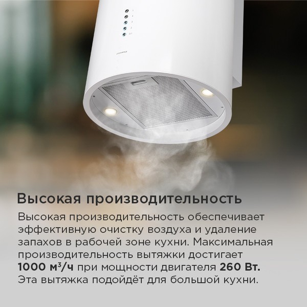 Коробчатая вытяжка Maunfeld Lee Wall 39 Long (белый) Коробчатая вытяжка Maunfeld Lee Wall 39 Long (белый)