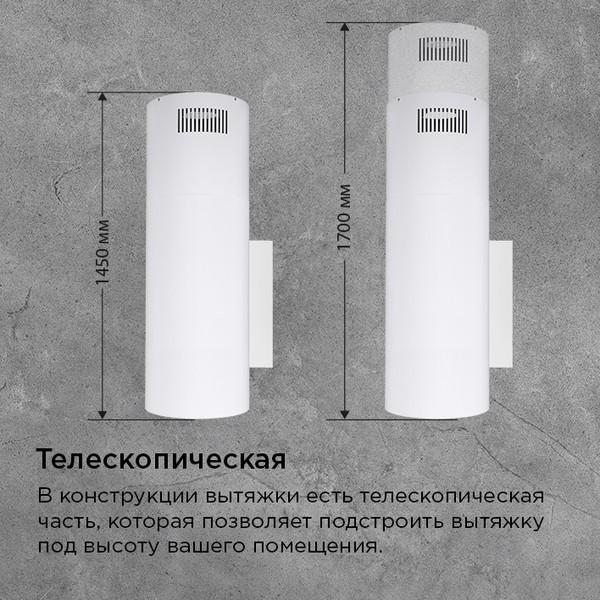 Коробчатая вытяжка Maunfeld Lee Wall 39 Long (белый) Коробчатая вытяжка Maunfeld Lee Wall 39 Long (белый)