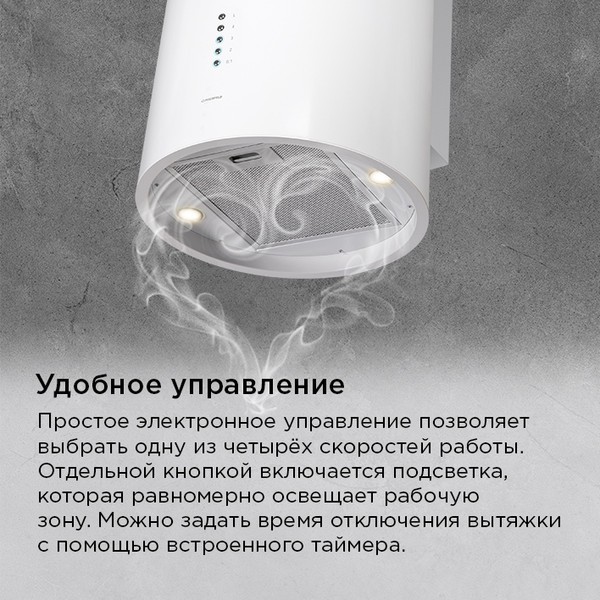 Коробчатая вытяжка Maunfeld Lee Wall 39 Long (белый) Коробчатая вытяжка Maunfeld Lee Wall 39 Long (белый)