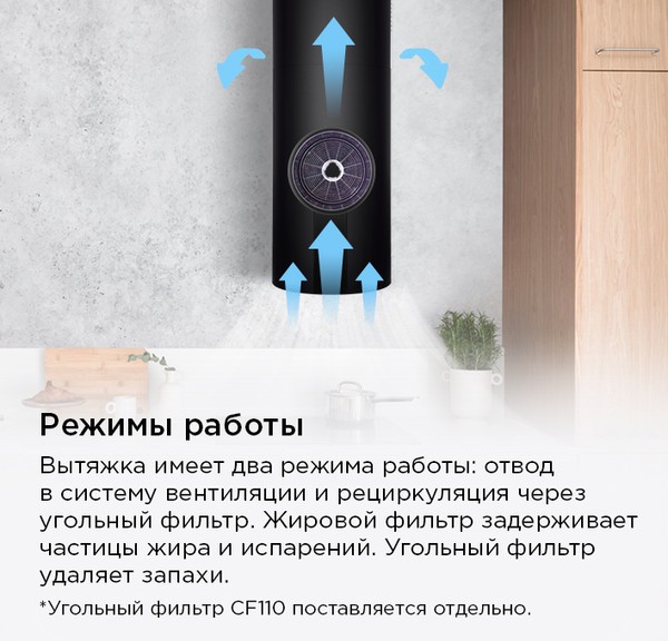 Коробчатая вытяжка Maunfeld Lee Light Isla 35 Sensor (черный) Коробчатая вытяжка Maunfeld Lee Light Isla 35 Sensor (черный)