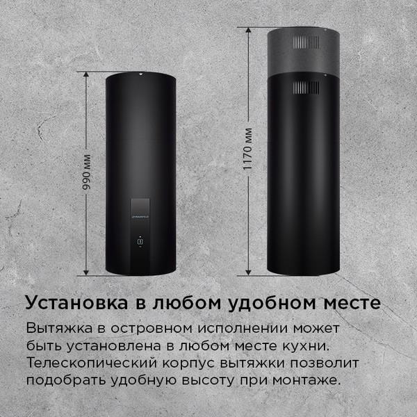 Коробчатая вытяжка Maunfeld Lee Light Isla 35 Sensor (черный) Коробчатая вытяжка Maunfeld Lee Light Isla 35 Sensor (черный)