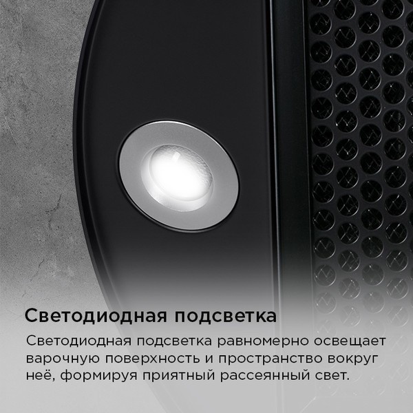 Коробчатая вытяжка Maunfeld Lee Light Isla 35 Sensor (черный) Коробчатая вытяжка Maunfeld Lee Light Isla 35 Sensor (черный)