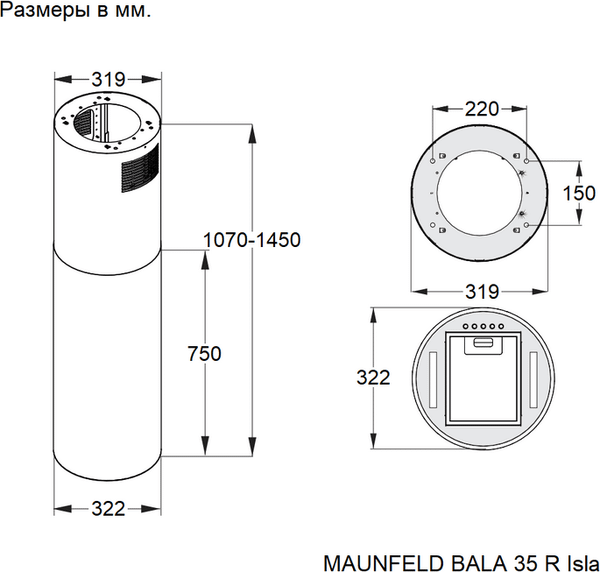 Коробчатая вытяжка Maunfeld Bala 35 R Isla (кашемир) Коробчатая вытяжка Maunfeld Bala 35 R Isla (кашемир)