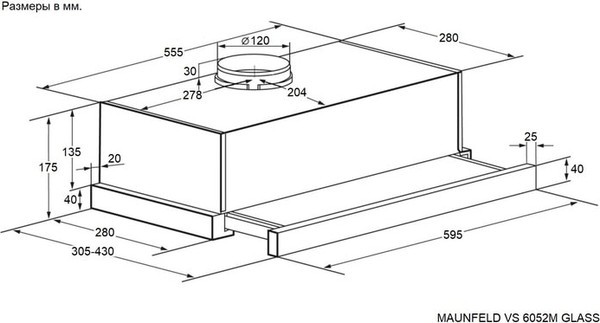 Скрытая вытяжка Maunfeld VS 6052M Glass (черный) Скрытая вытяжка Maunfeld VS 6052M Glass (черный)