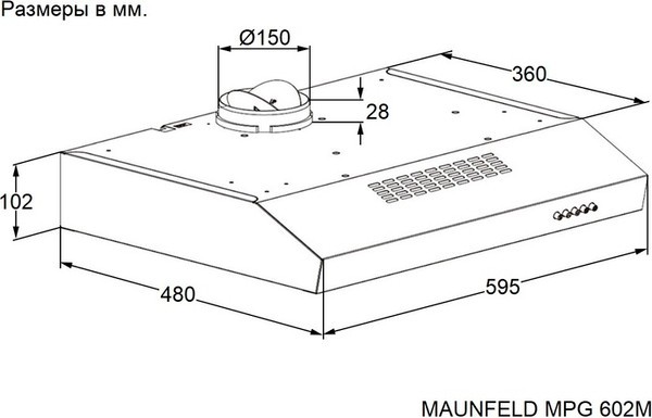 Плоская вытяжка Maunfeld MPG 602M (белый) Плоская вытяжка Maunfeld MPG 602M (белый)