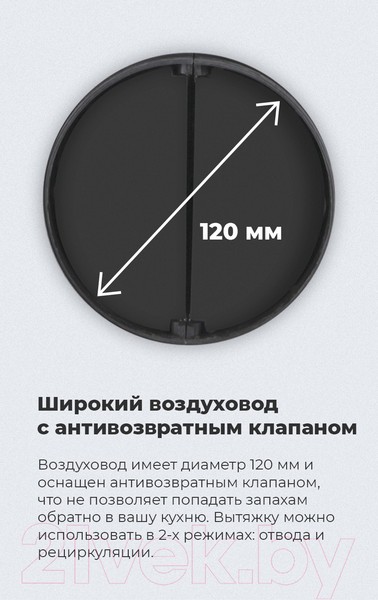 Телескопическая вытяжка Maunfeld VS Light 50 (черный) Телескопическая вытяжка Maunfeld VS Light 50 (черный)