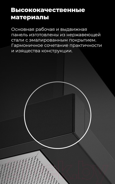 Телескопическая вытяжка Maunfeld VS Light 50 (черный) Телескопическая вытяжка Maunfeld VS Light 50 (черный)
