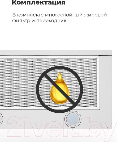Телескопическая вытяжка Maunfeld VS Light 50 (черный) Телескопическая вытяжка Maunfeld VS Light 50 (черный)