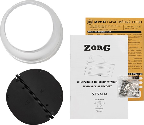 Скрытая вытяжка ZORG Nevada 1260 60 S-GC (белый) Скрытая вытяжка ZORG Nevada 1260 60 S-GC (белый)