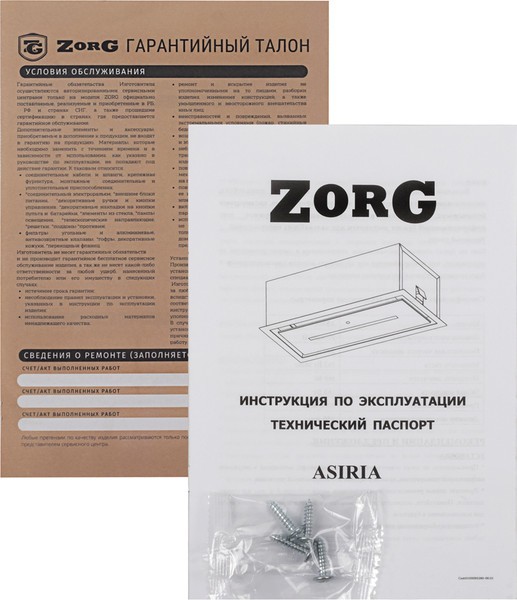 Скрытая вытяжка ZORG Asiria 1060 60 S (черный) Скрытая вытяжка ZORG Asiria 1060 60 S (черный)