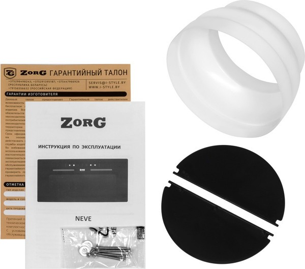Скрытая вытяжка ZORG Neve 1260 60 S-GC (черный) Скрытая вытяжка ZORG Neve 1260 60 S-GC (черный)