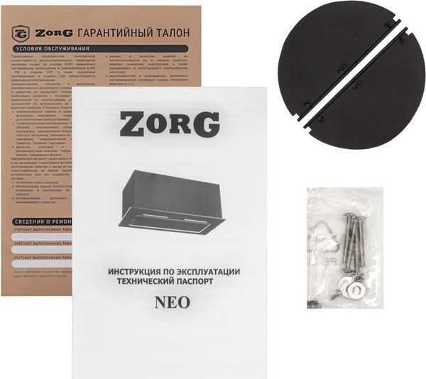 Скрытая вытяжка ZORG NEO 1030 60 S (белый) Скрытая вытяжка ZORG NEO 1030 60 S (белый)
