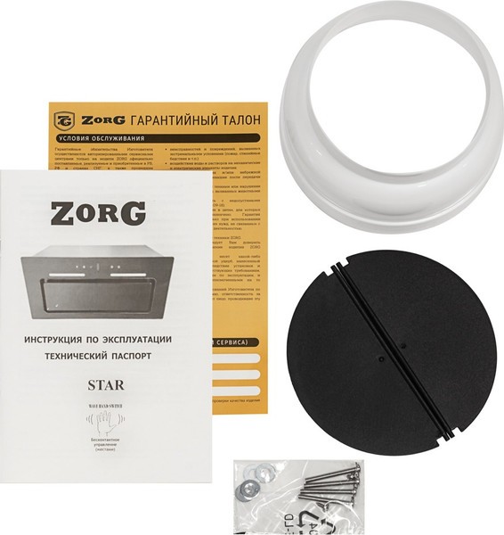 Скрытая вытяжка ZORG Star 1080 60 S-GC (белый) Скрытая вытяжка ZORG Star 1080 60 S-GC (белый)